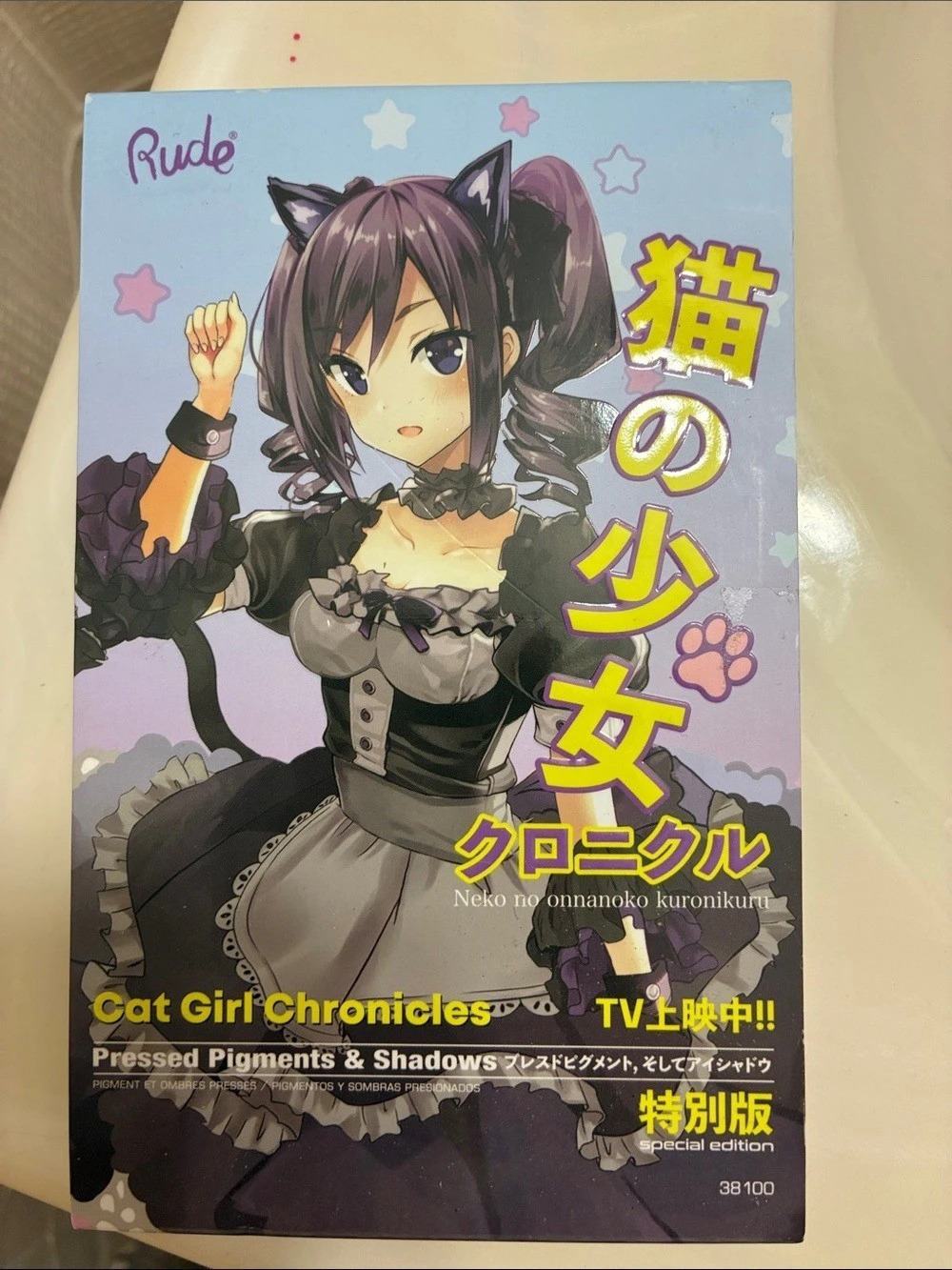 Rude Cat Girl Chronicles Pressed Pigments & Shadows Special Edition Eyeshadow